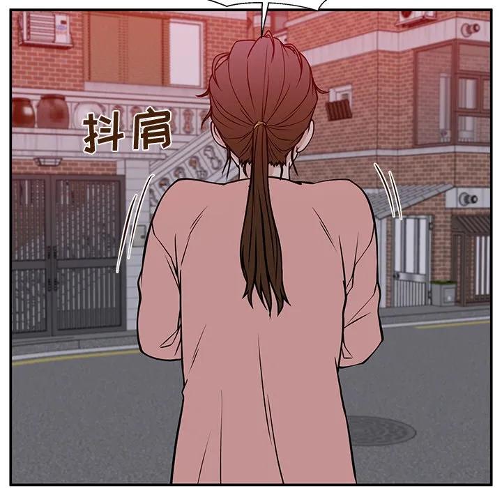 《这该死的魔咒》32 第31页