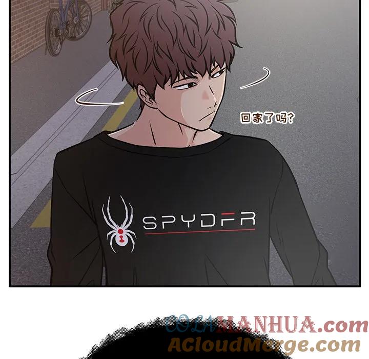 《这该死的魔咒》32 第141页