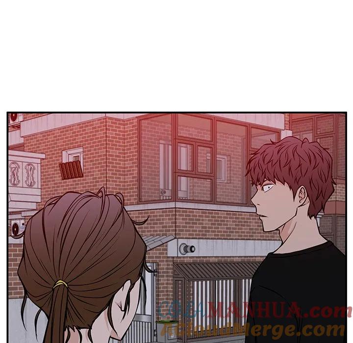 《这该死的魔咒》32 第53页