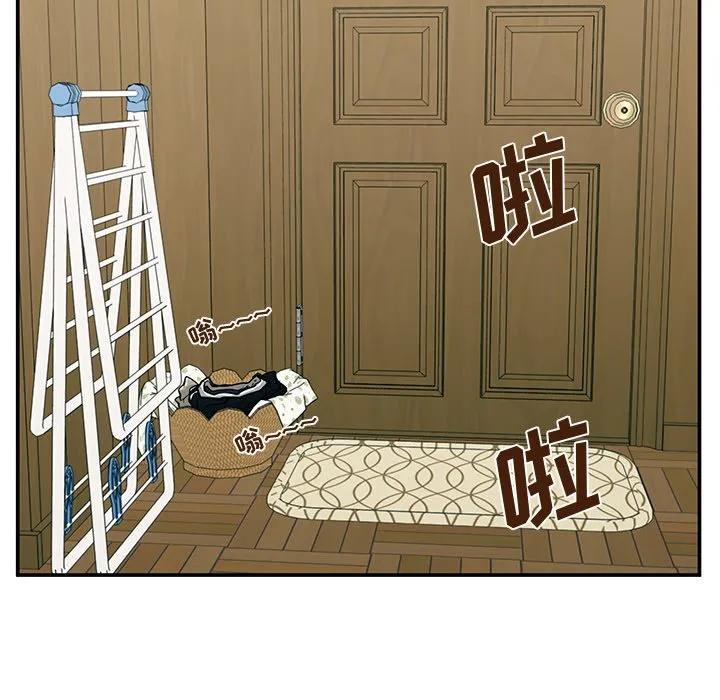 《这该死的魔咒》32 第18页