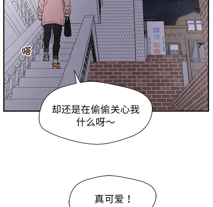 《这该死的魔咒》32 第132页