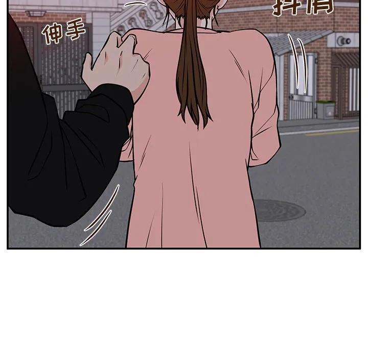 《这该死的魔咒》32 第35页