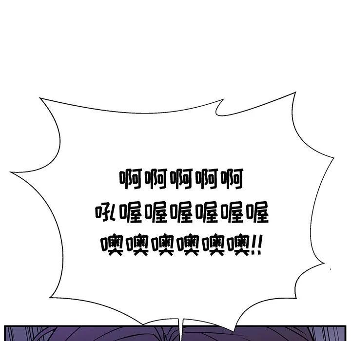 《这该死的魔咒》32 第36页
