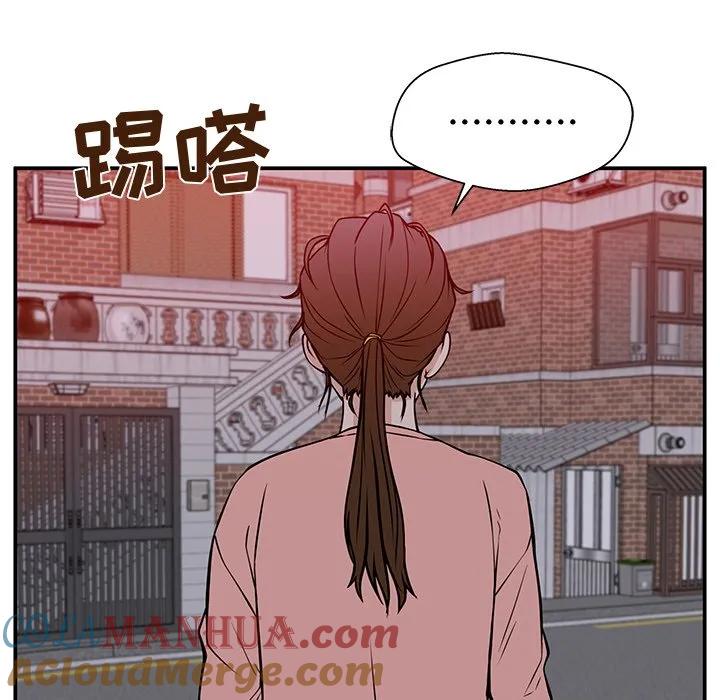 《这该死的魔咒》32 第29页