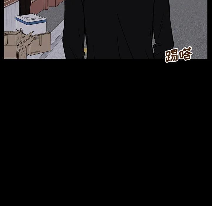 《这该死的魔咒》32 第106页