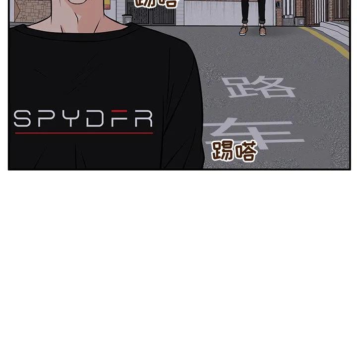 《这该死的魔咒》32 第76页