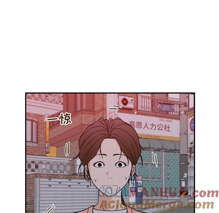 《这该死的魔咒》32 第5页