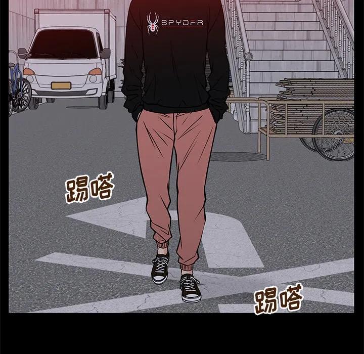 《这该死的魔咒》32 第96页