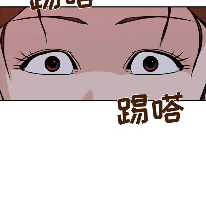 《这该死的魔咒》32 第28页