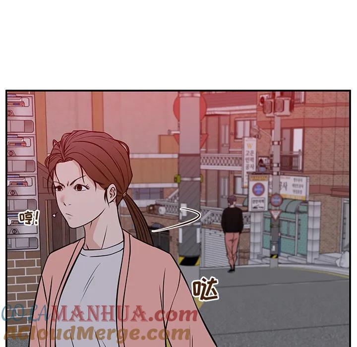 《这该死的魔咒》32 第77页