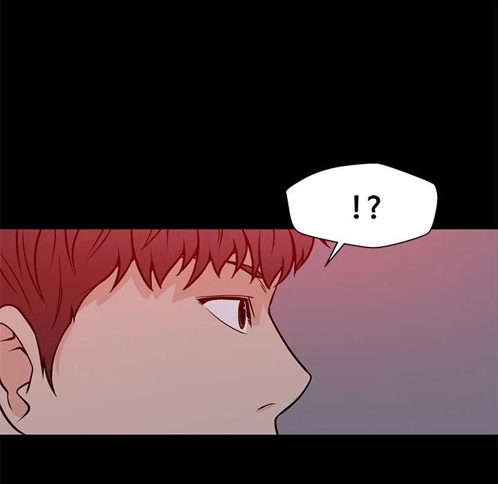 《这该死的魔咒》32 第102页