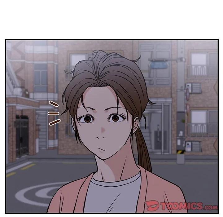 《这该死的魔咒》32 第123页