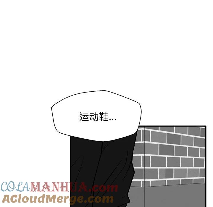 《这该死的魔咒》32 第117页