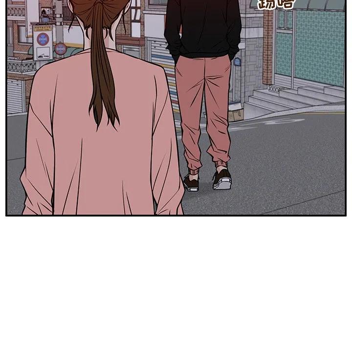 《这该死的魔咒》32 第66页