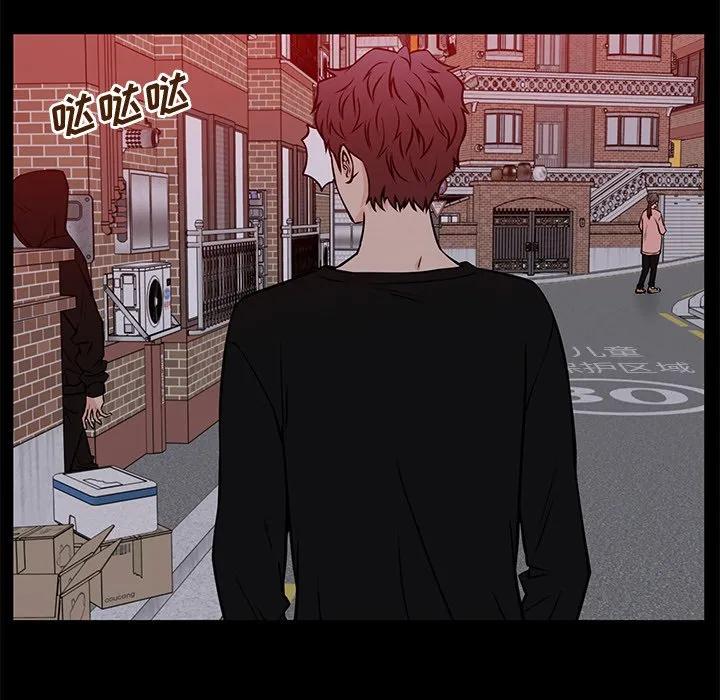 《这该死的魔咒》32 第107页