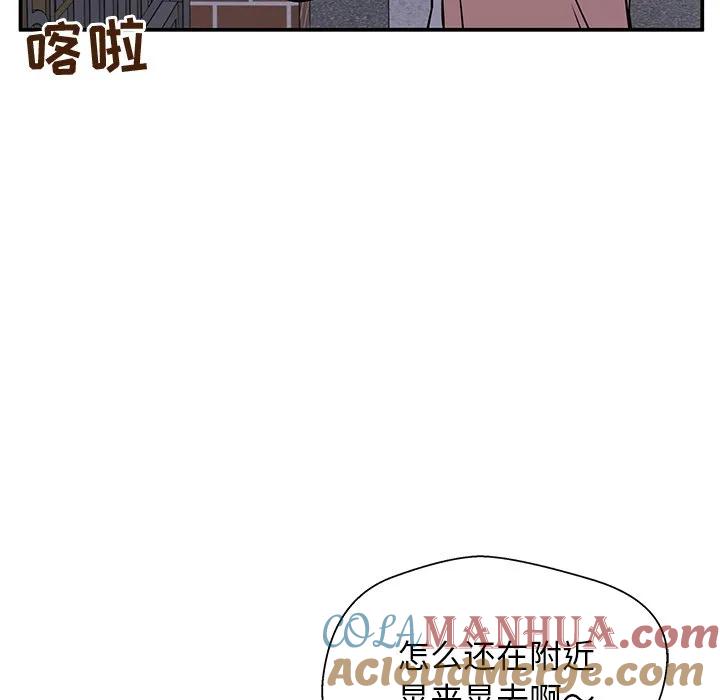 《这该死的魔咒》32 第129页