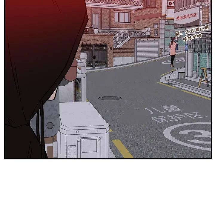 《这该死的魔咒》32 第11页