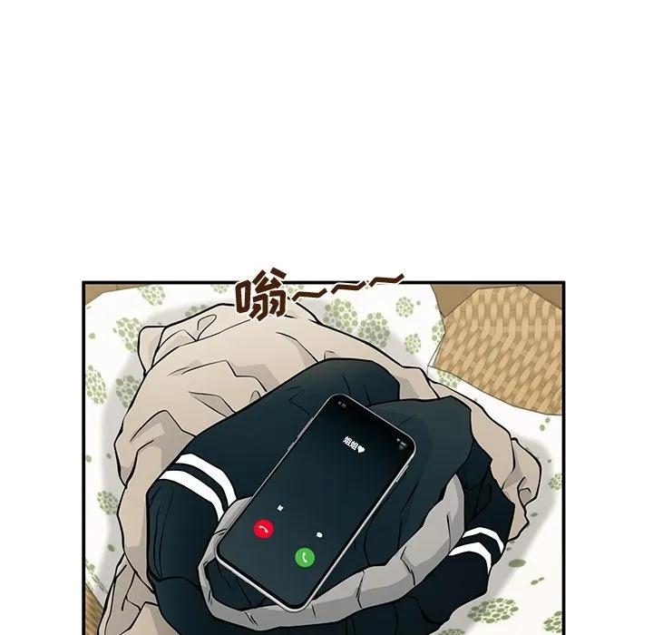 《这该死的魔咒》32 第16页