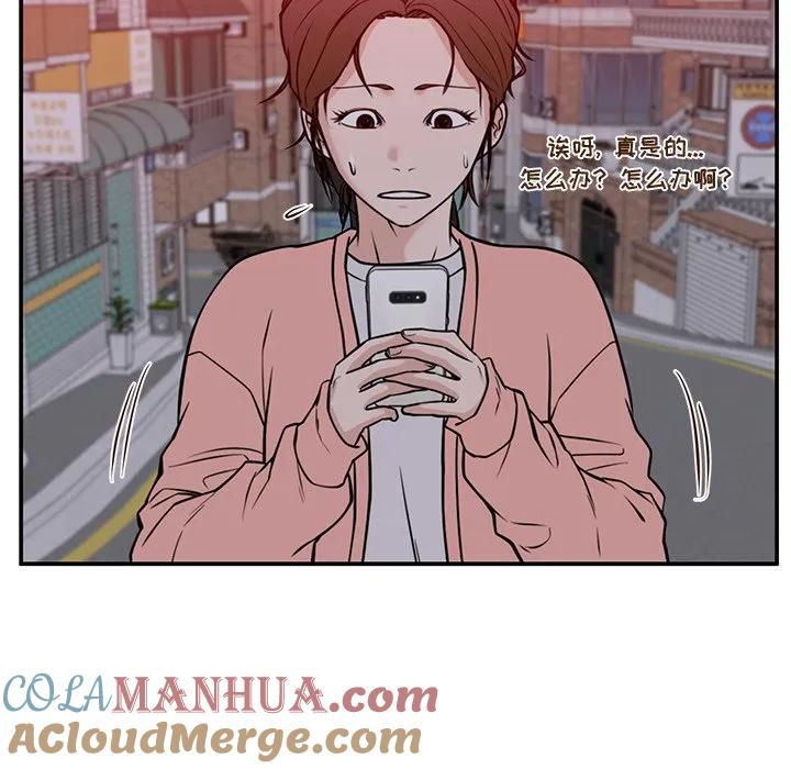《这该死的魔咒》32 第25页