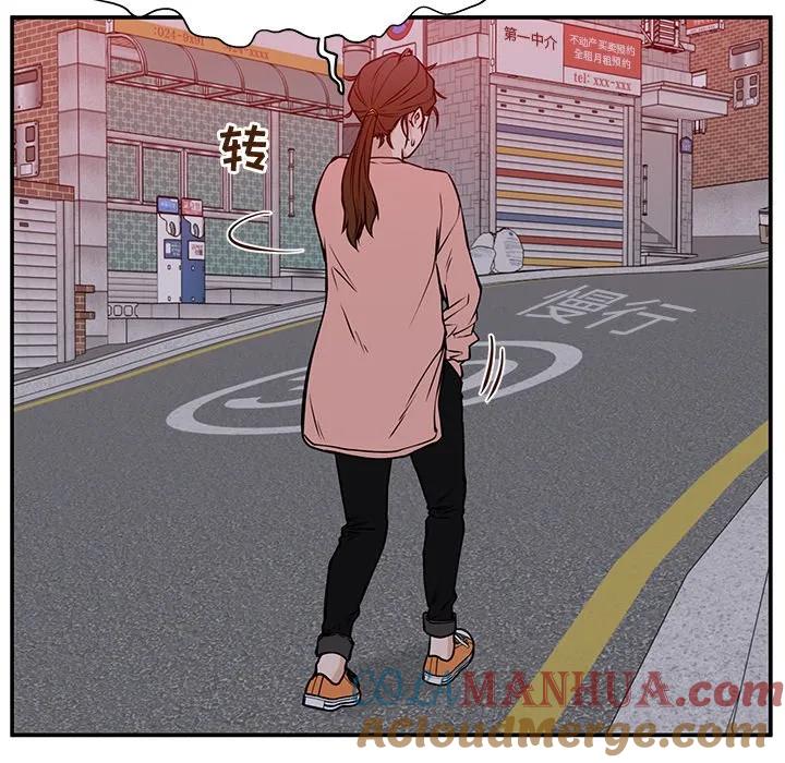《这该死的魔咒》32 第9页
