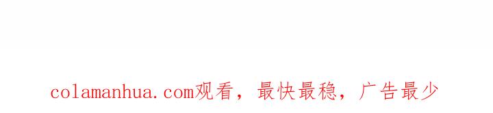 《这该死的魔咒》32 第143页