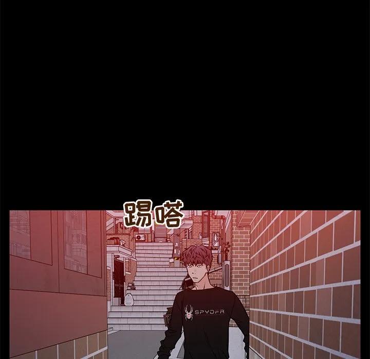 《这该死的魔咒》32 第110页