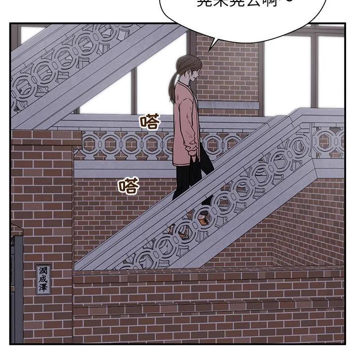 《这该死的魔咒》32 第130页