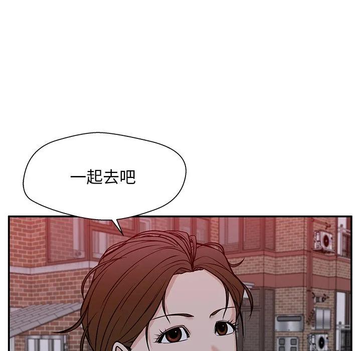 《这该死的魔咒》32 第62页