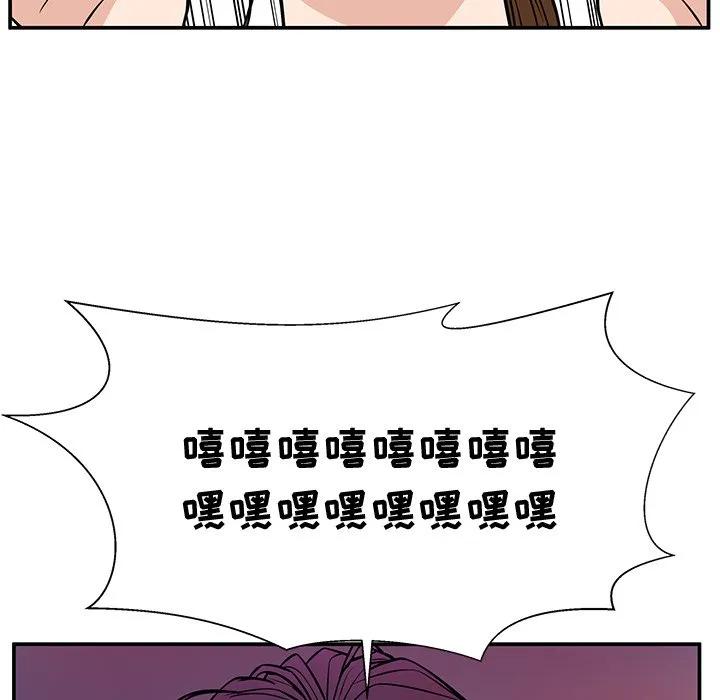 《这该死的魔咒》32 第38页