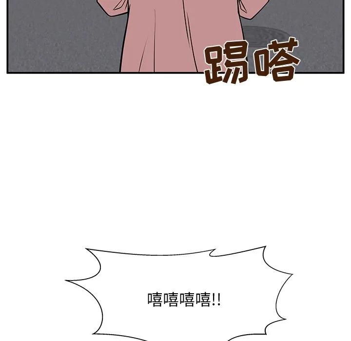 《这该死的魔咒》32 第30页