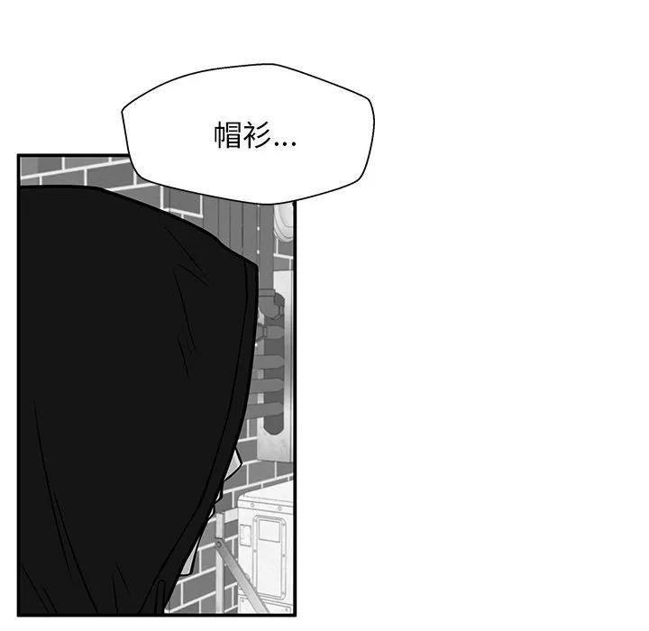 《这该死的魔咒》32 第116页