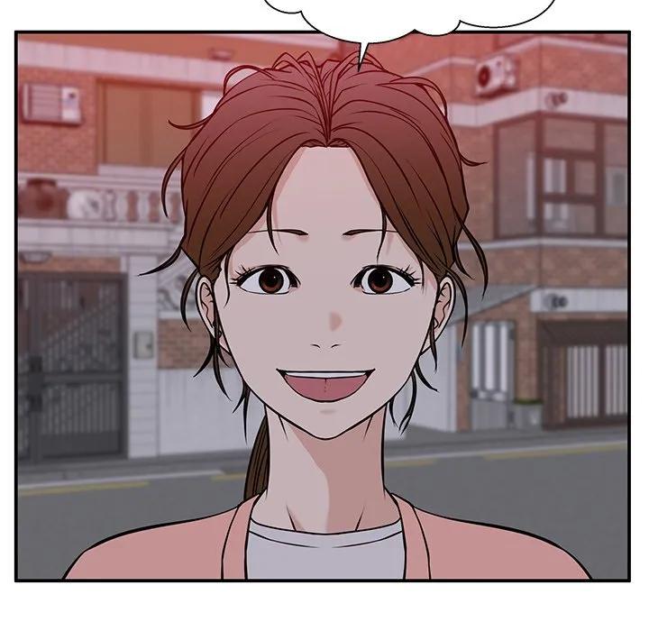 《这该死的魔咒》32 第72页