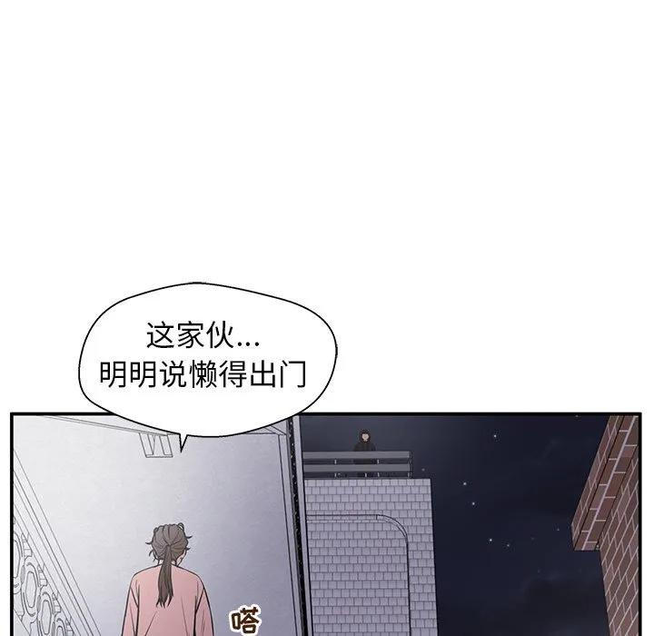 《这该死的魔咒》32 第131页