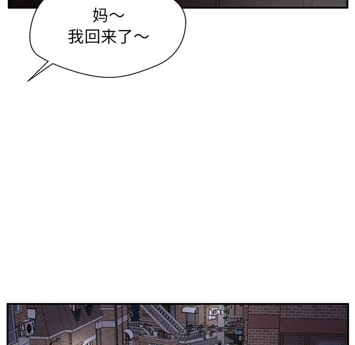 《这该死的魔咒》32 第136页