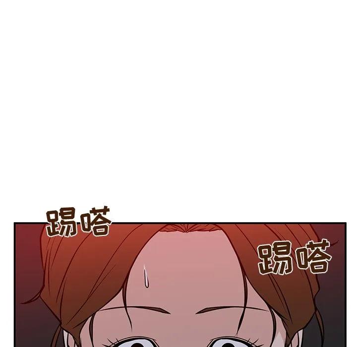 《这该死的魔咒》32 第26页