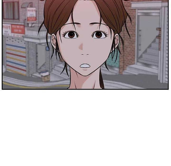 《这该死的魔咒》32 第52页