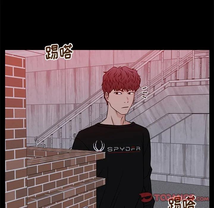《这该死的魔咒》32 第99页