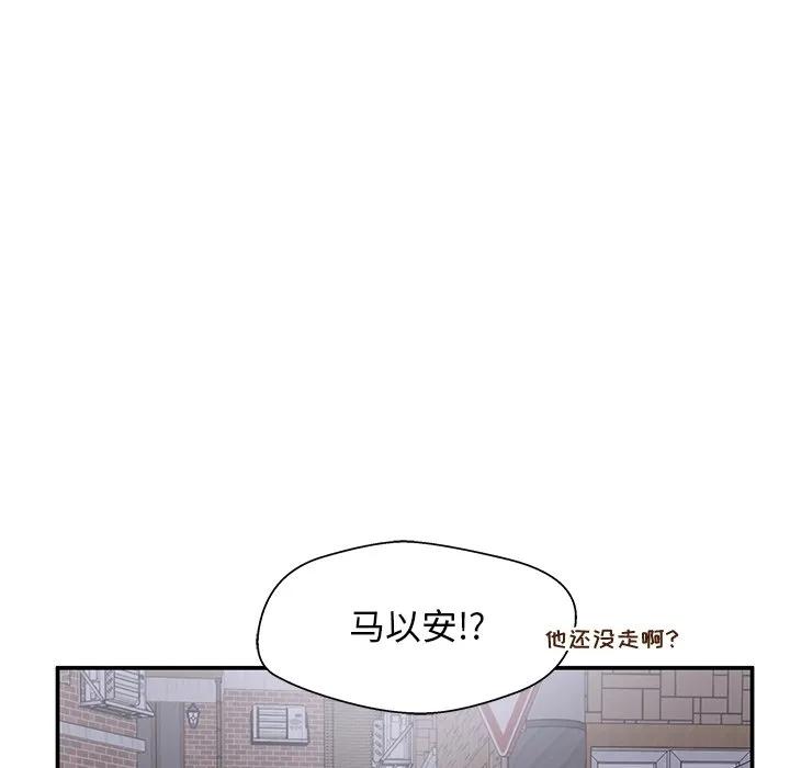 《这该死的魔咒》32 第124页