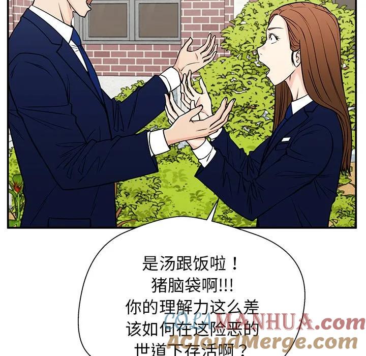 《这该死的魔咒》33 第33页