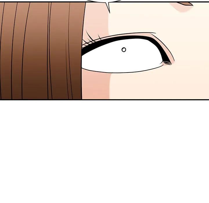《这该死的魔咒》33 第56页