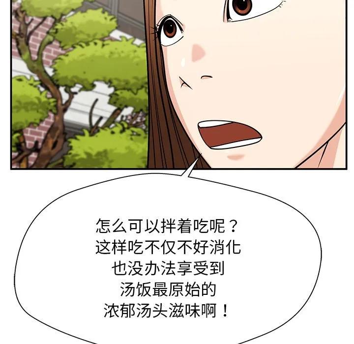 《这该死的魔咒》33 第31页