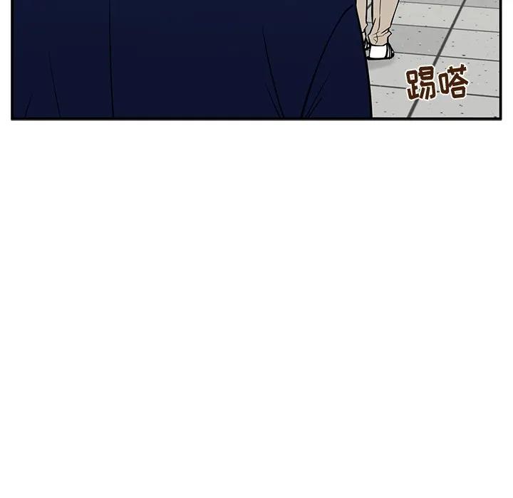 《这该死的魔咒》33 第87页