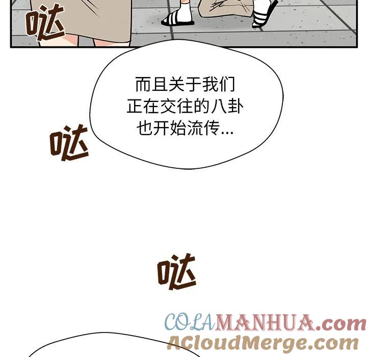 《这该死的魔咒》33 第113页