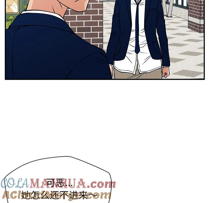 《这该死的魔咒》33 第125页
