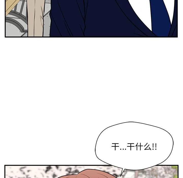 《这该死的魔咒》33 第79页