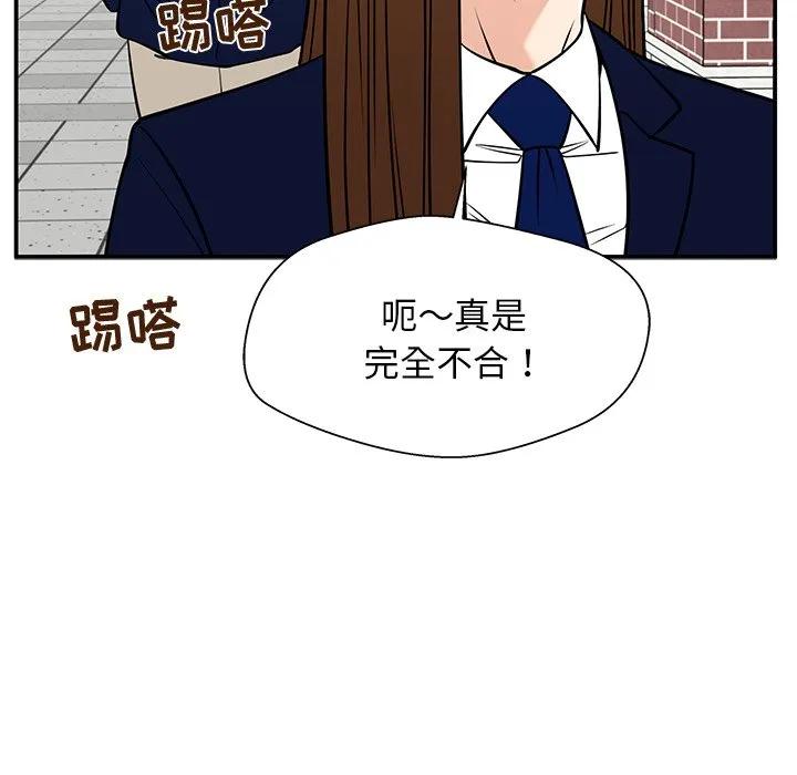 《这该死的魔咒》33 第62页