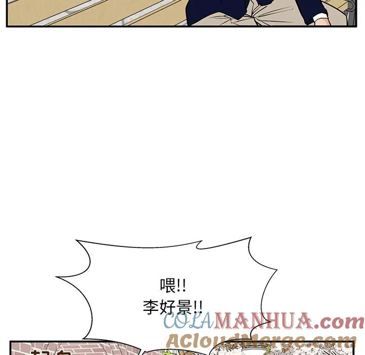 《这该死的魔咒》33 第77页