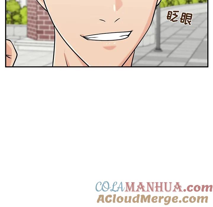 《这该死的魔咒》33 第85页