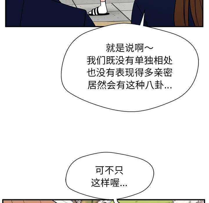 《这该死的魔咒》33 第115页