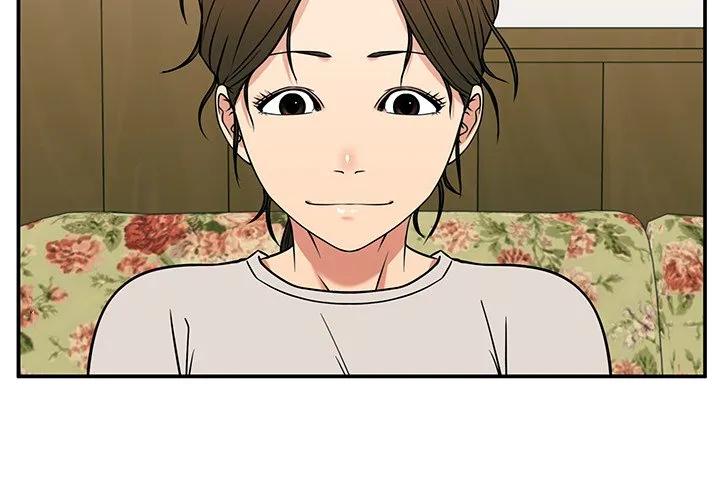 《这该死的魔咒》33 第4页